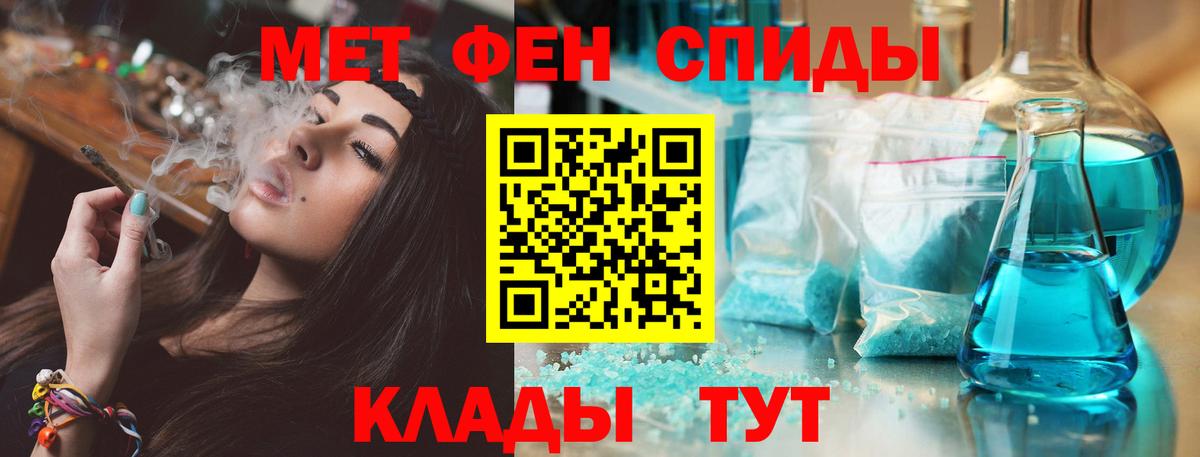 Амфетамин 98% Димитровград