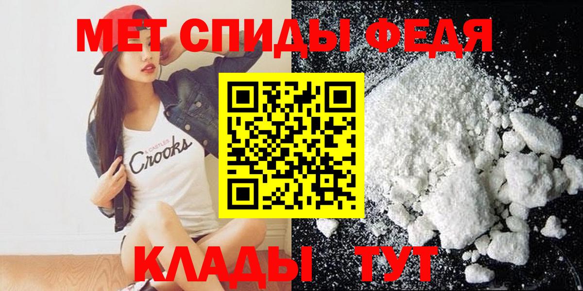 площадка какой сайт  Димитровград  Амфетамин 97%  Amphetamine 