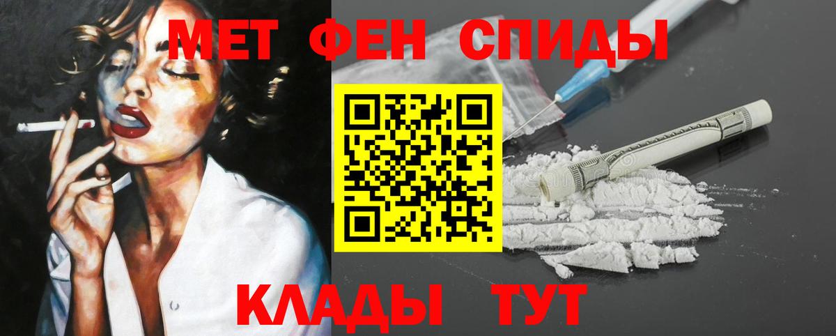 Amphetamine Розовый  Амфетамин  Димитровград  Вход с VPN  АМФ 