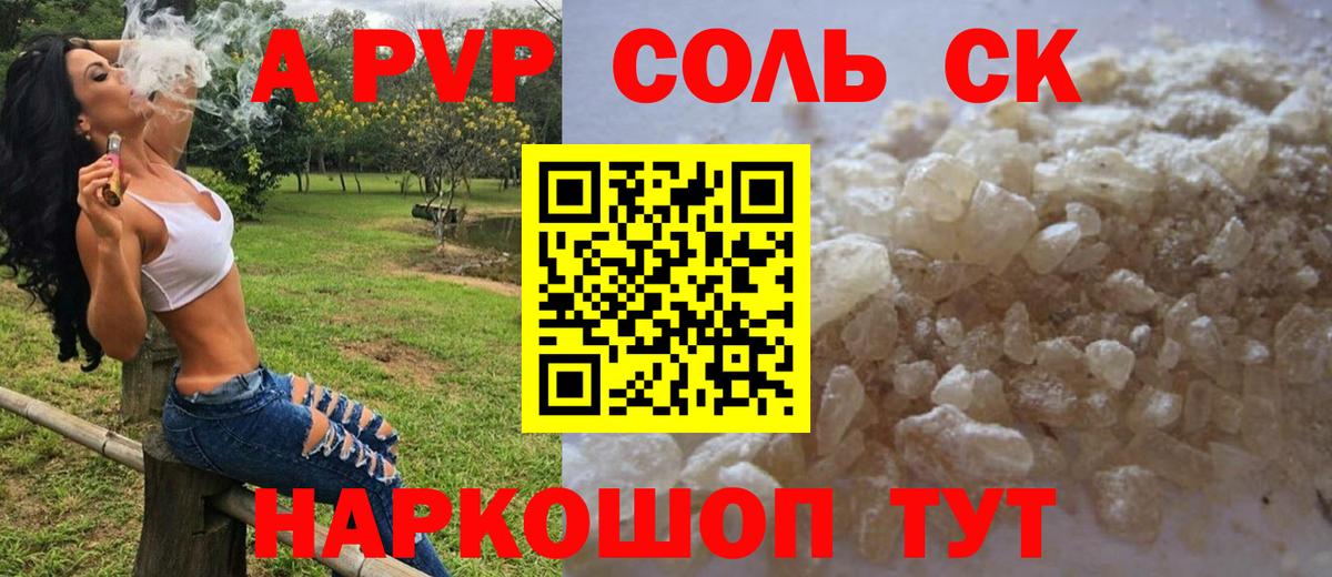 Alpha-PVP Димитровград