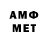 Canna-Cookies конопля Erik Kamchy