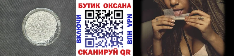 площадка какой сайт  даркнет сайт  Димитровград  Бутират оксана 