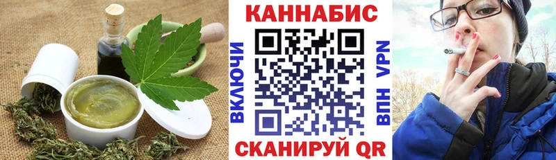 Печенье с ТГК конопля купить наркотик Димитровград