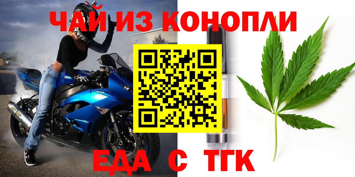 Canna-Cookies конопля  Димитровград 