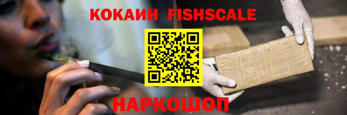 КОКАИН VHQ Димитровград
