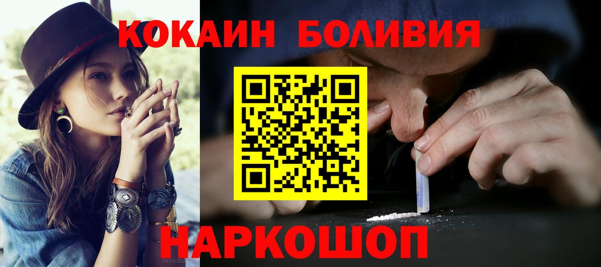 Кокаин VHQ Димитровград