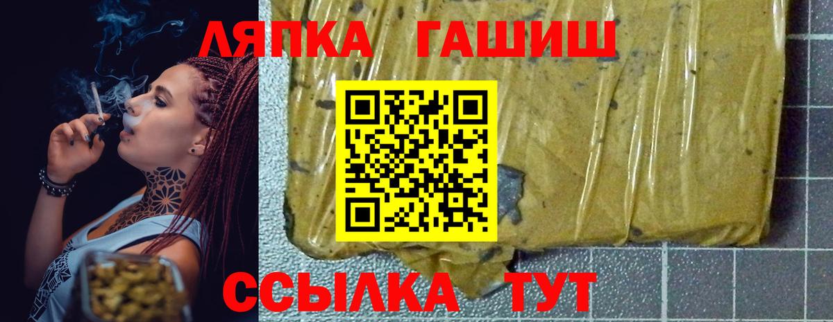 Гашиш Изолятор Димитровград