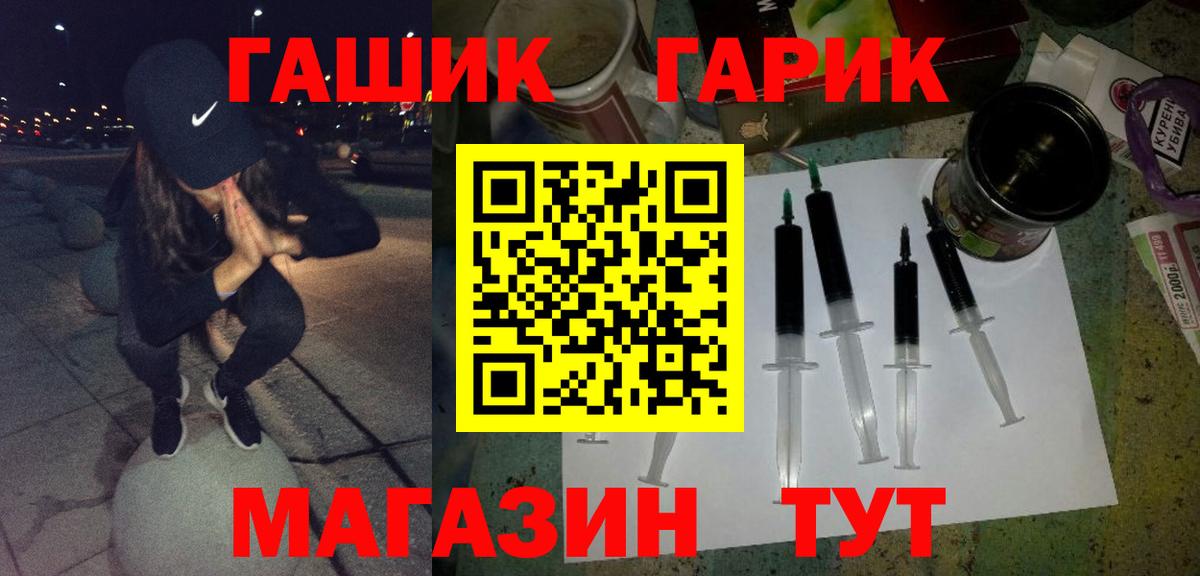 Гашиш Premium  Вход с VPN  Димитровград  ГАШИШ Cannabis 
