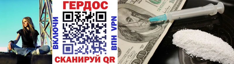 Героин Афган Димитровград