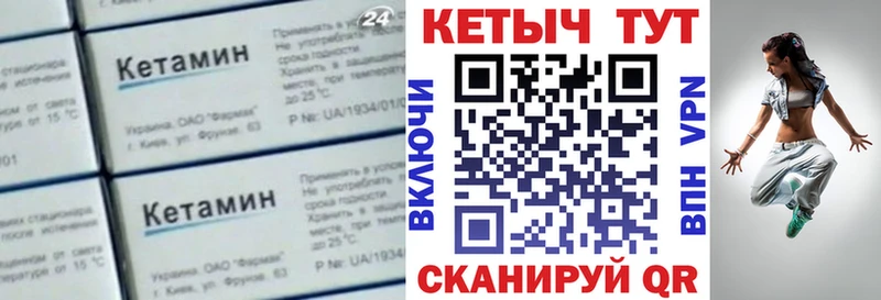 Кетамин ketamine  Димитровград 