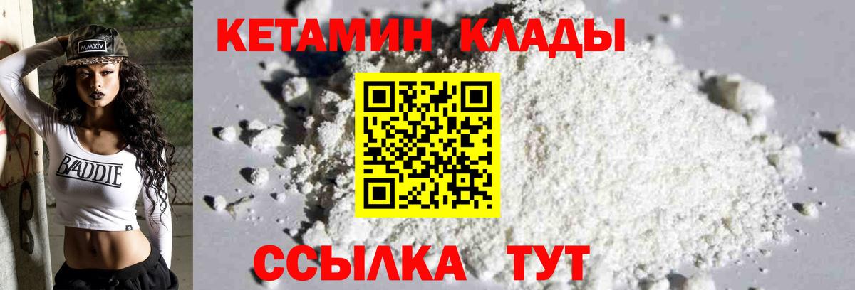 Кетамин ketamine  Димитровград 