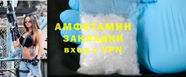 дистиллят марихуана Лиски