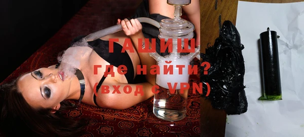 дистиллят марихуана Лиски