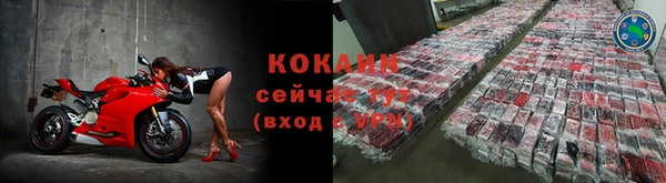mdma Ачинск