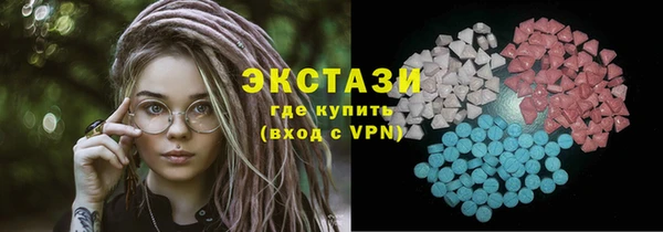 mdma Ачинск