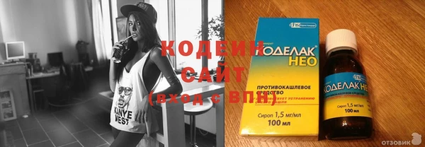 трава Одинцово