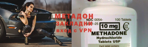 гидра Липки