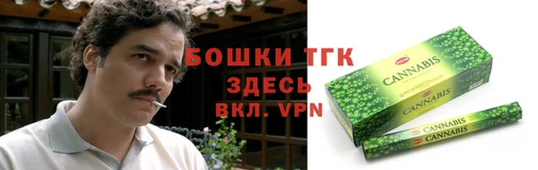 mdma Ачинск