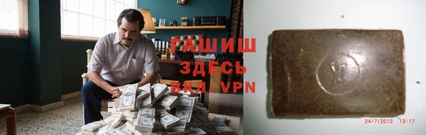 мефедрон мука Великий Новгород