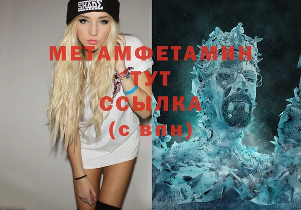 дистиллят марихуана Лиски