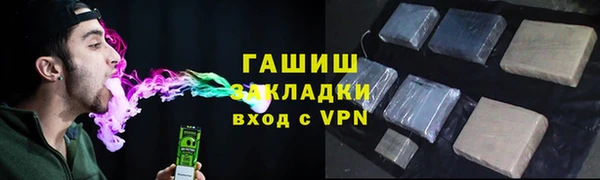 соль курить ск Орск