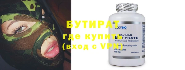 гидра Липки