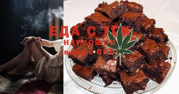mdma Ачинск