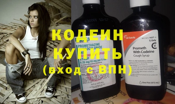 мет Домодедово