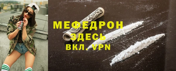 дистиллят марихуана Лиски
