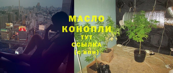 mdma Ачинск
