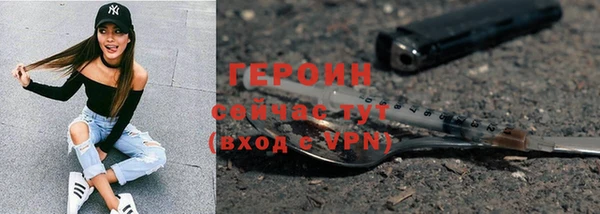 трава Одинцово