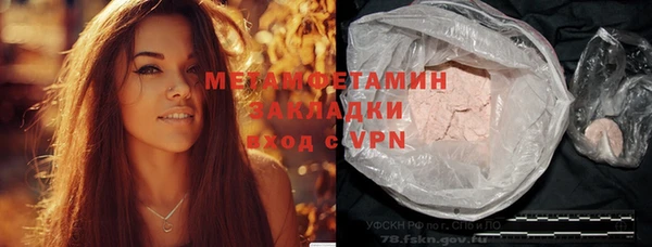наркотики Артём