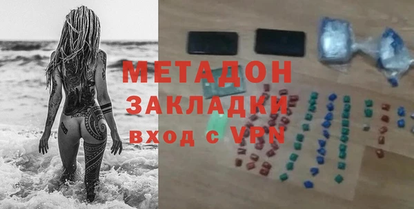 Альфа ПВП Березники