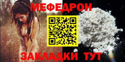 амф Беслан