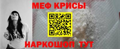амф Беслан