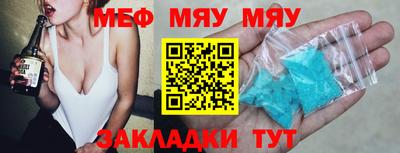 амф Беслан