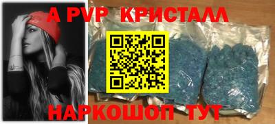 сатива Будённовск