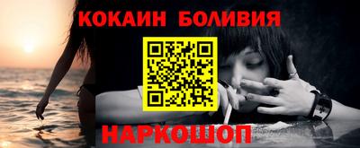 прущие крисы Бийск
