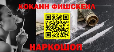 амф Беслан