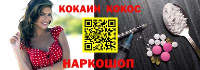 амф Беслан