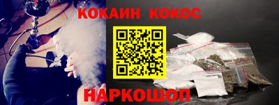 амф Беслан