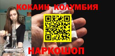 прущие крисы Бийск