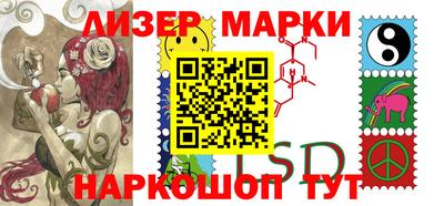 амф Беслан