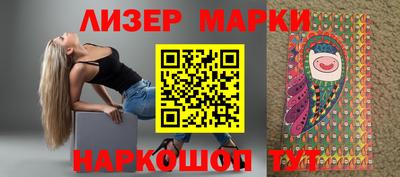 мефедрон Берёзовский