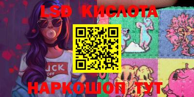 MESCALINE Кумертау