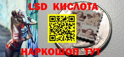 амф Беслан