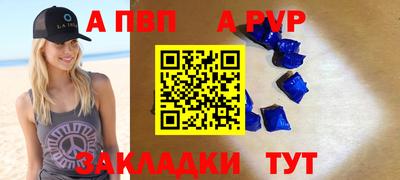 амф Беслан