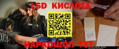 мефедрон Берёзовский
