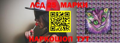 мефедрон Берёзовский