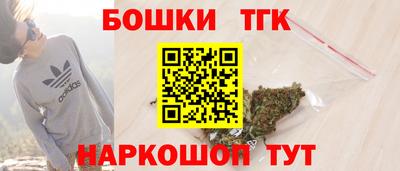 прущие крисы Бийск